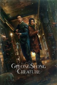 download gyengseong creature korean drama