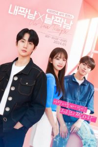 Read more about the article Our Love Triangle S01 (Episode 7 & 8 Added) | Korean Drama