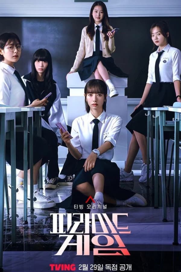 Read more about the article Pyramid Game S01 (Complete) | Korean Drama