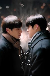 download gray shelter korean drama