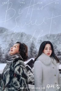 download bitter sweet korean drama