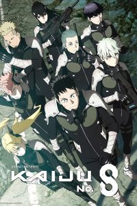 Read more about the article Kaiju No. 8 (Episode 21 Added) | TV Series