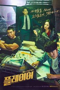 Read more about the article Player S01 (Complete) | Korean Drama