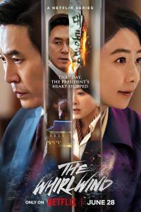 download the whirlwind korean drama