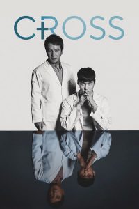 download cross hollywood movie