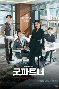 Read more about the article Good Partner S01 (Complete) | Korean Drama