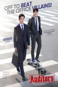 Read more about the article The Auditors S01 (Complete) | Korean Drama