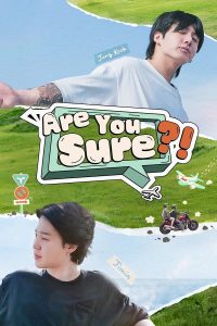 download are you sure korean variety show