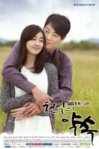 download a thousand days promise korean drama