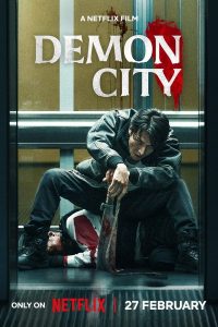 download demon city japanese movie