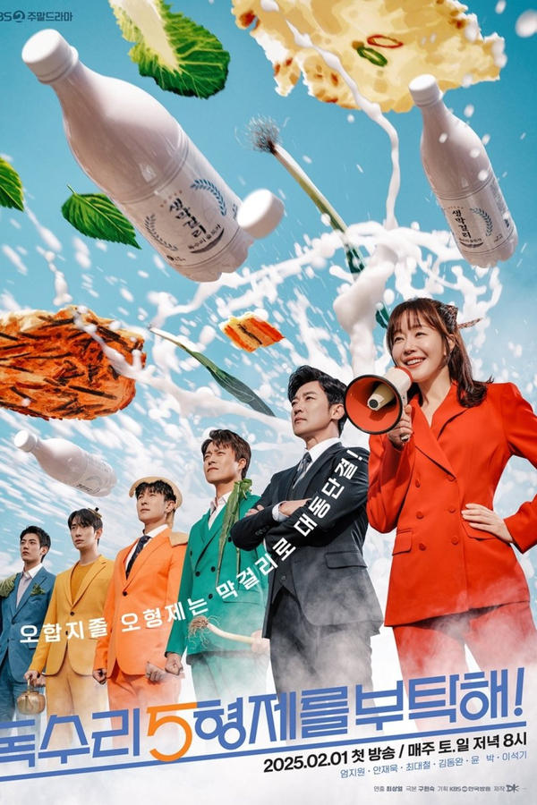 Read more about the article For Eagle Brothers S01 (Complete) | Korean Drama
