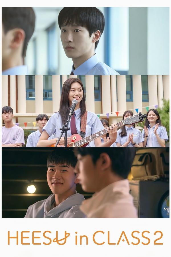 Read more about the article Heesu in Class 2 S01 (Complete) | Korean Drama