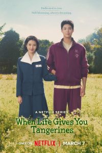 Read more about the article When Life Gives You Tangerines S01 (Complete) | Korean Drama