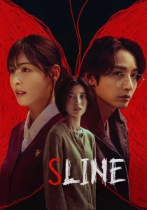 Read more about the article S Line (Complete) | Korean Drama