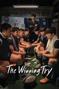 Read more about the article The Winning Try S01 (Complete) | Korean Drama