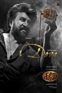 download coolie indian movie