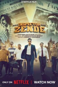 download inspector zende indian movie