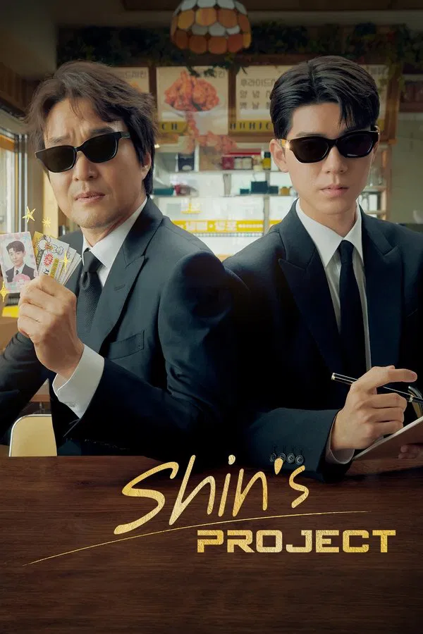 Read more about the article Shin’s Project S01 (Episode 8 Added) | Korean Drama
