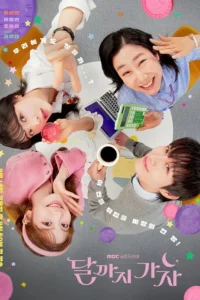 download to the moon korean drama